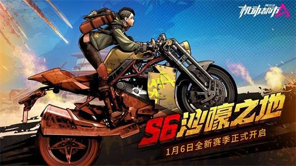 机动都市阿尔法周年庆图3