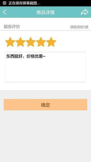 绿回收服务端图1