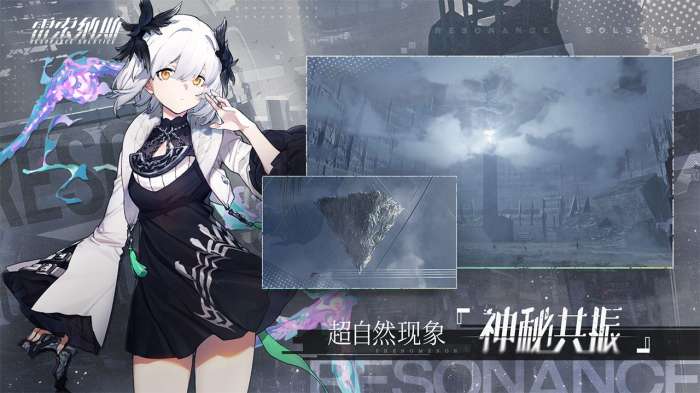 雷索纳斯公测版图5