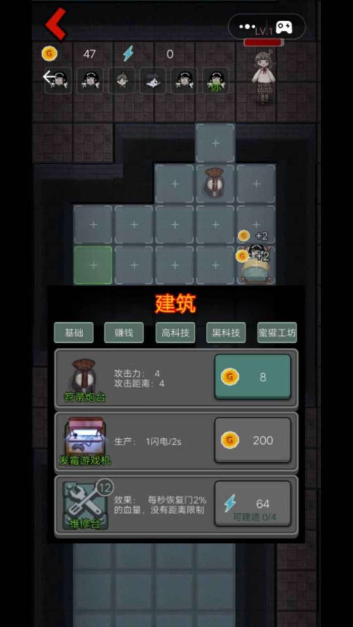 猛鬼宿舍双人床版图3