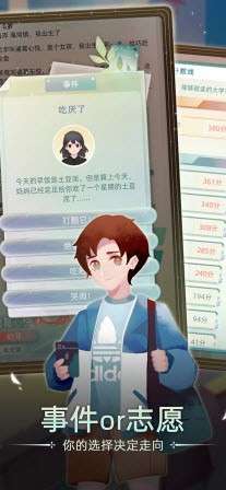 当代人生图2