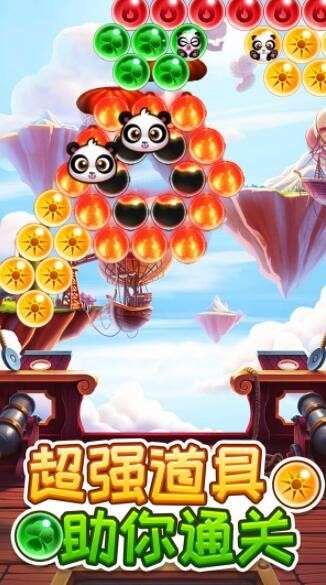圣魂纷争无尽泡泡图2