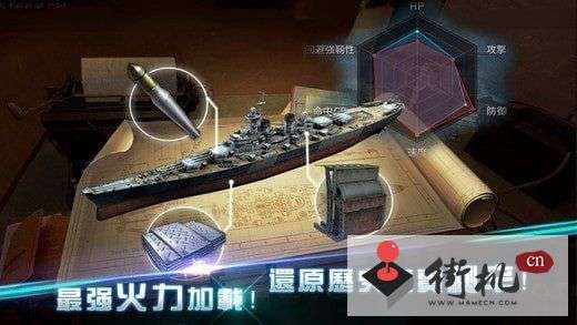 海战传奇赚钱版图2