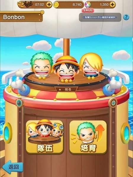 航海王消除图1