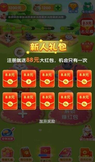 虎虎小院图2