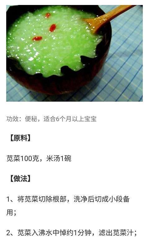虎哥回收图3
