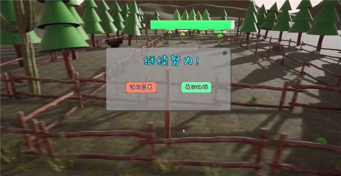 植物大战愤怒的小鸟图2