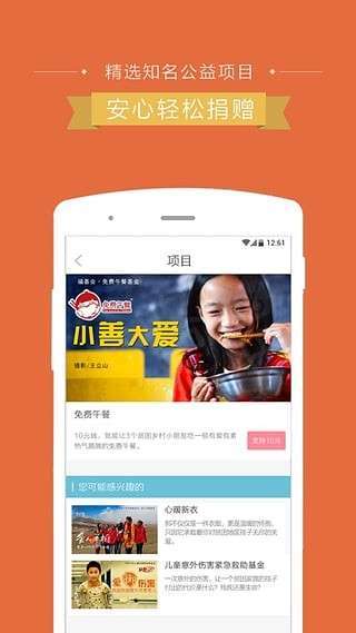 路人甲公益图3