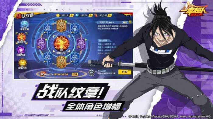 次元幻境大乱斗手游官方最新版图3