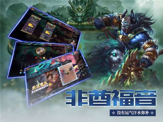 攻战魏蜀吴图1