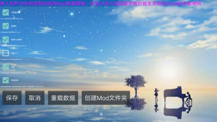 铁锈星联版-二次元图2