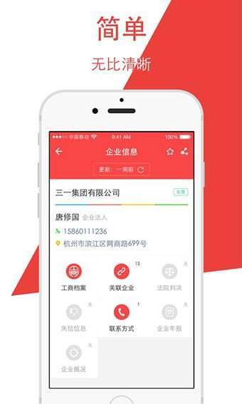 大白营销助理图3