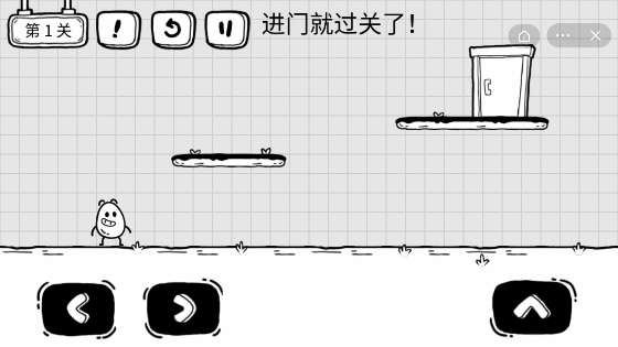 茶叶蛋大冒险安卓版图3