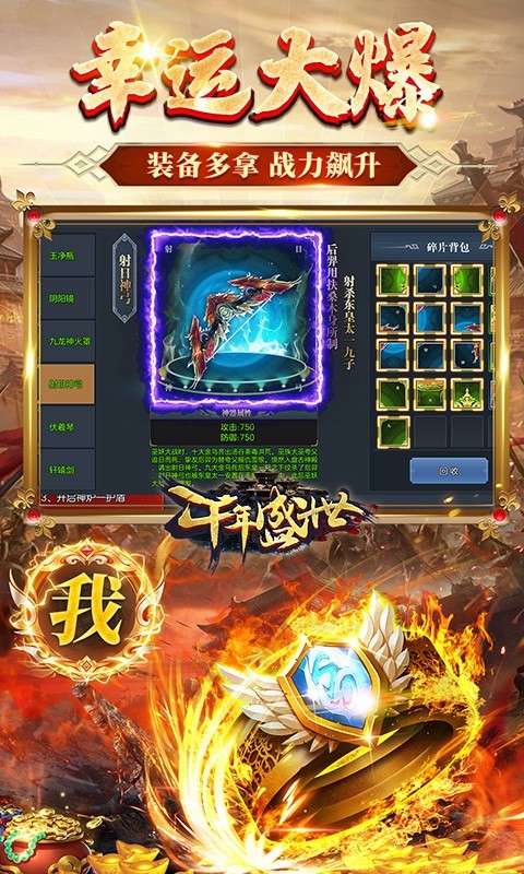 千年盛世ios版图3