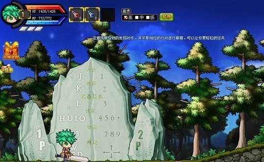 勇士的信仰图2