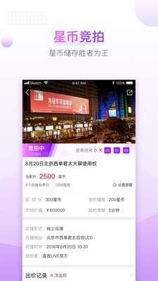 盒饭LIVE图2