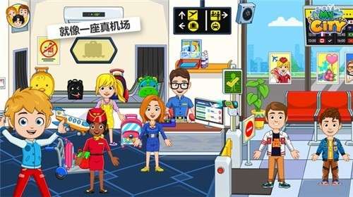 樱花我的小镇托卡图3