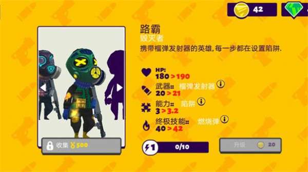 荒野枪神乱斗图4