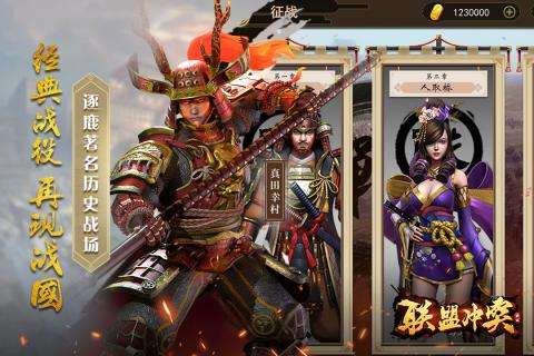 联盟冲突满V版图1