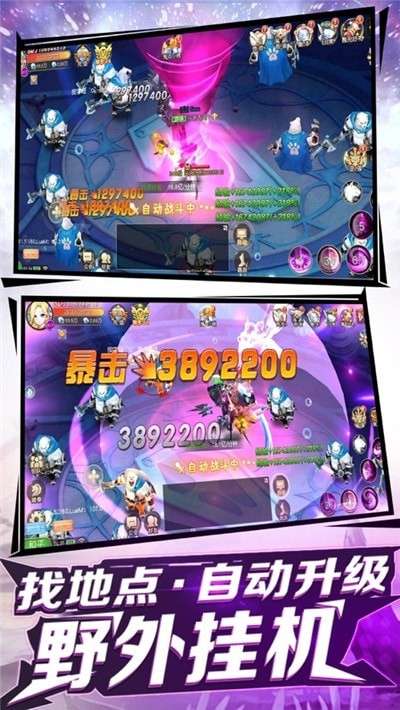 契约战姬魔物来袭图2
