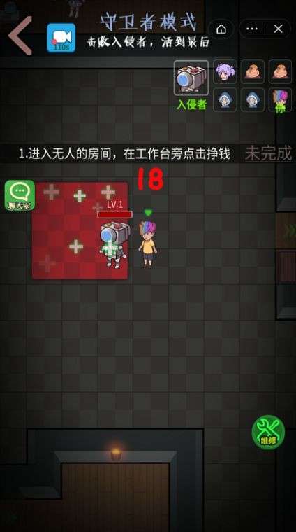 快来开门猎梦者模式图1