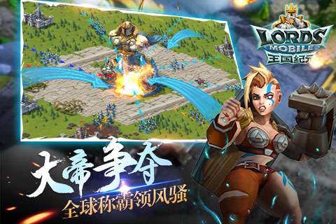 王国纪元契约魔物版本图3