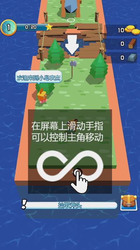 动物农场3d图2