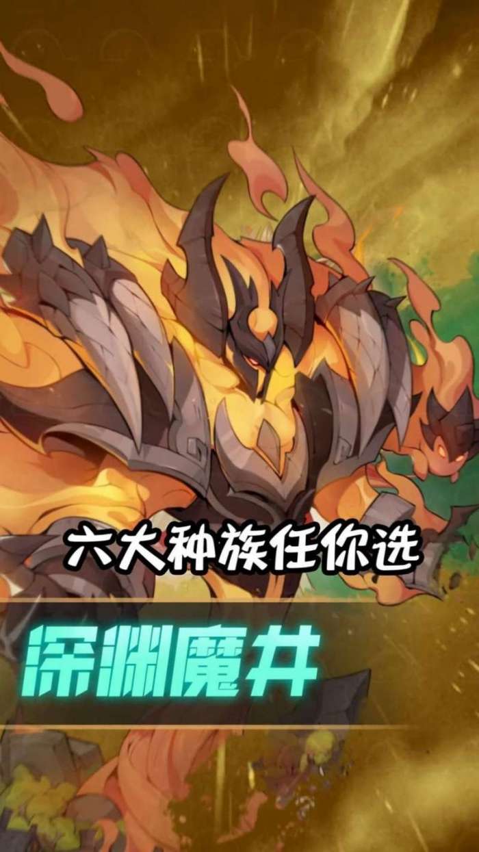 英雄争霸战图1