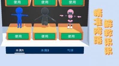 飞天小老弟图3
