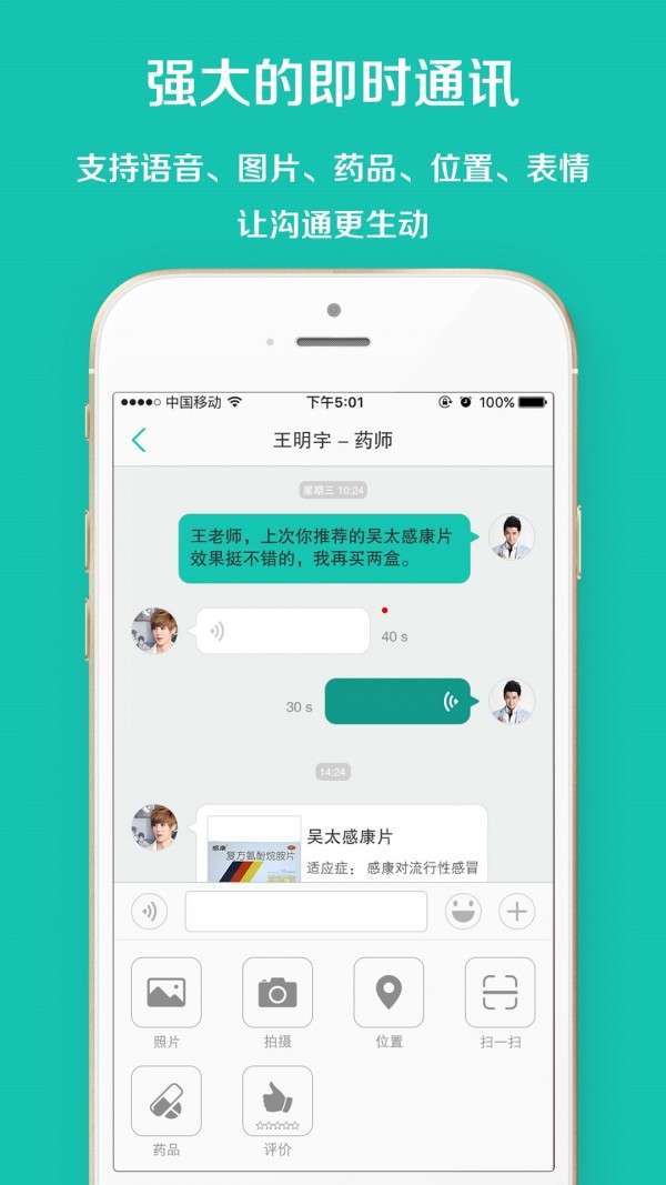 药店加图4
