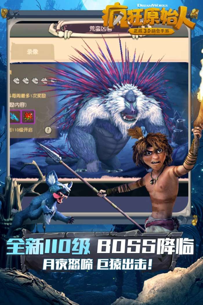 弹射器粉碎汽车图1