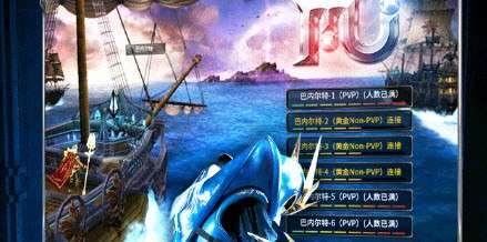 奇迹复古版图3
