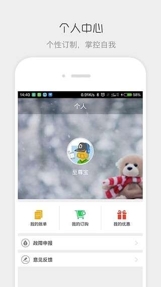 流流顺辅导版图2