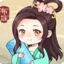 一品布庄ios版