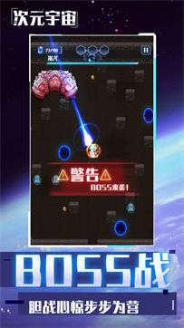 次元宇宙测试版图2