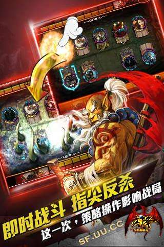 Conspiracy图2