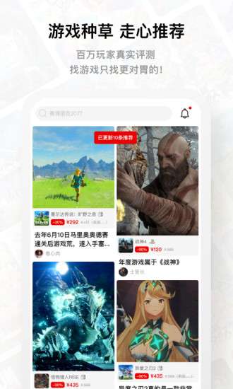switch助手jump图1