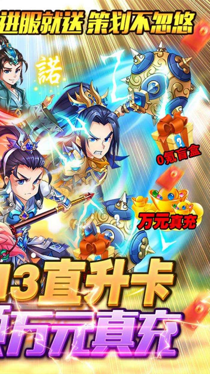 名扬天下（BTGM十倍破解版）图2