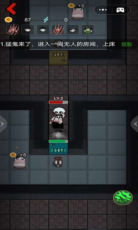 校园纸嫁衣猛鬼宿舍图1