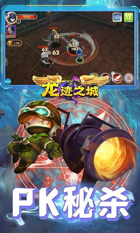 龙迹之城（上线送八万真充）图4