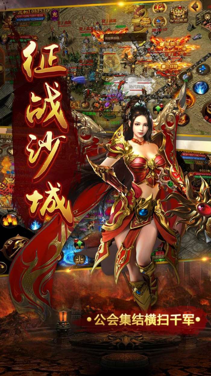 三界轮回（高爆红包版）图2