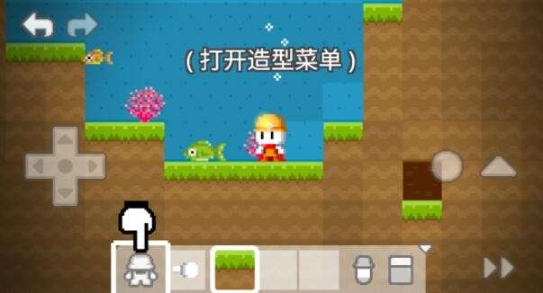 我的积木盒子图1
