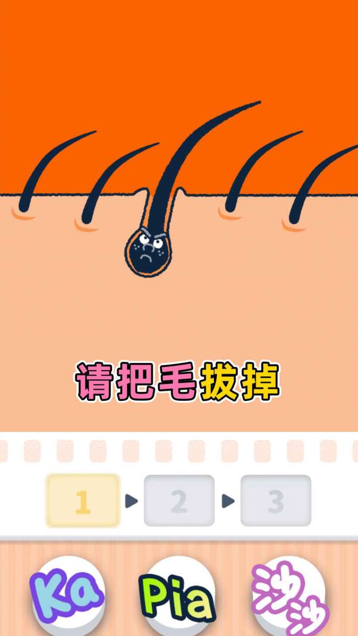 尖叫吧小鸡仔图2