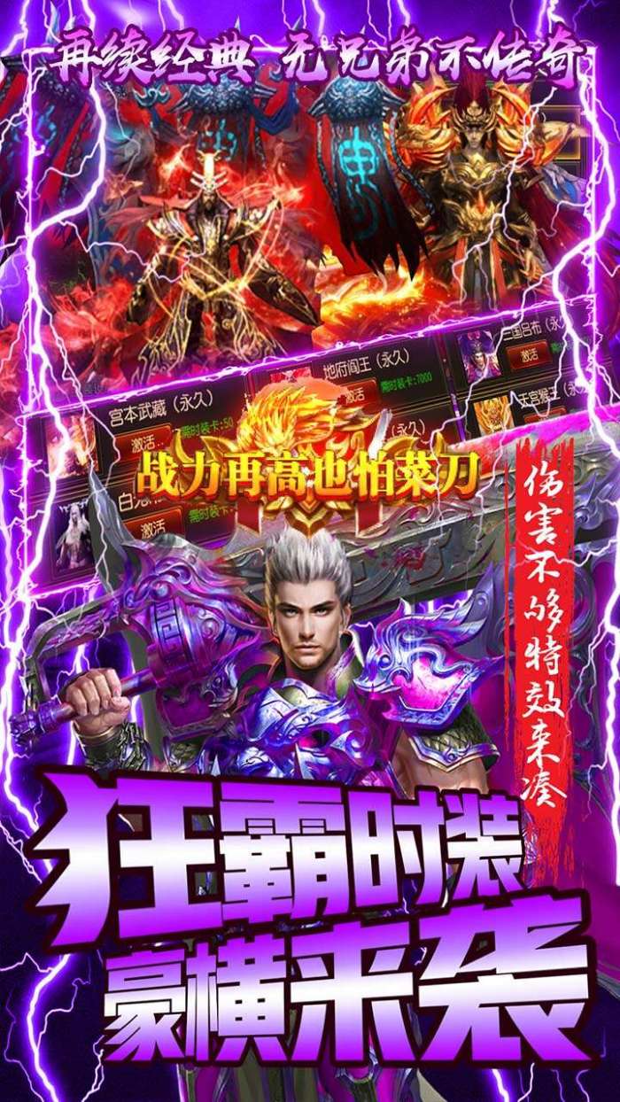 困病之笼（打金回收版）图5