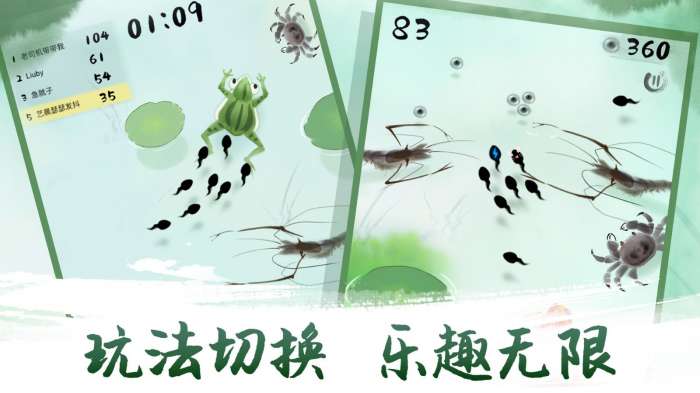 墨虾探蝌召唤神龙图2