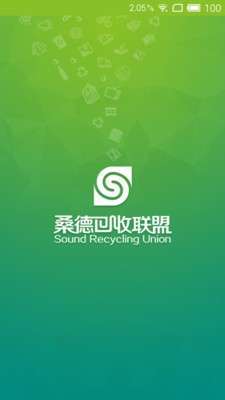 桑德回收联盟图1