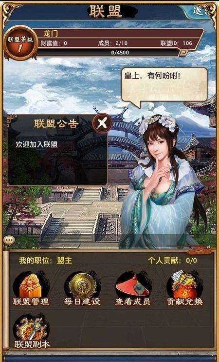 大唐商战图2