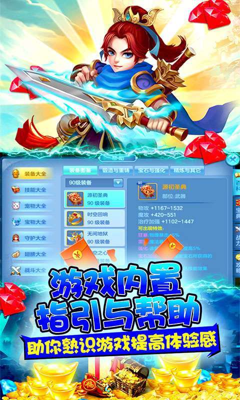 极限法则-送绝版神兽图3