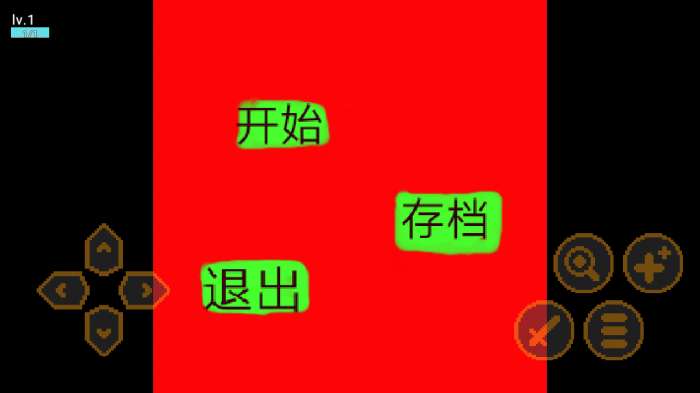 丧尸生存图3