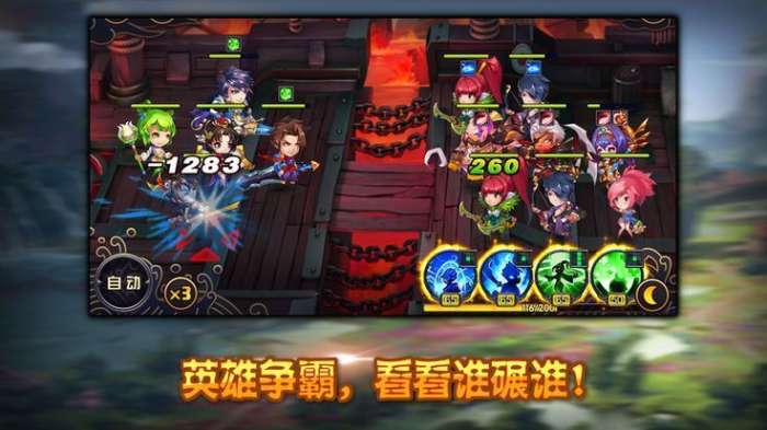 三国金龙令图2